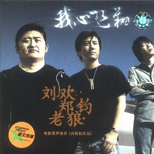 仙帝H污肉一夜没拔
