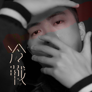 仙帝H污肉一夜没拔
