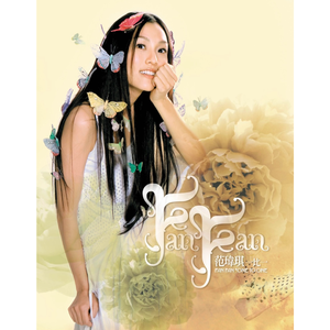 仙帝H污肉一夜没拔
